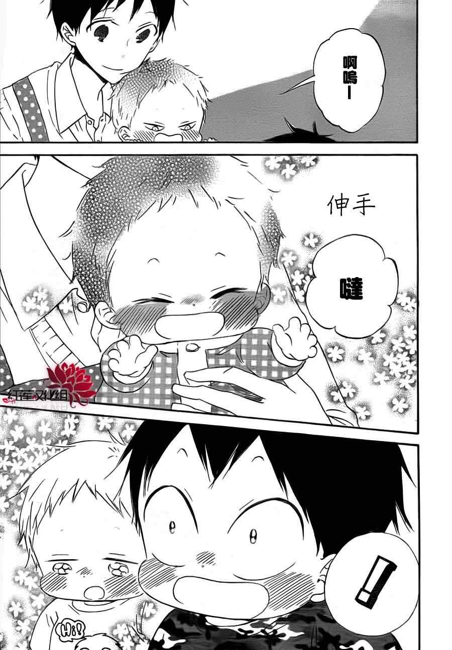 第 29 页