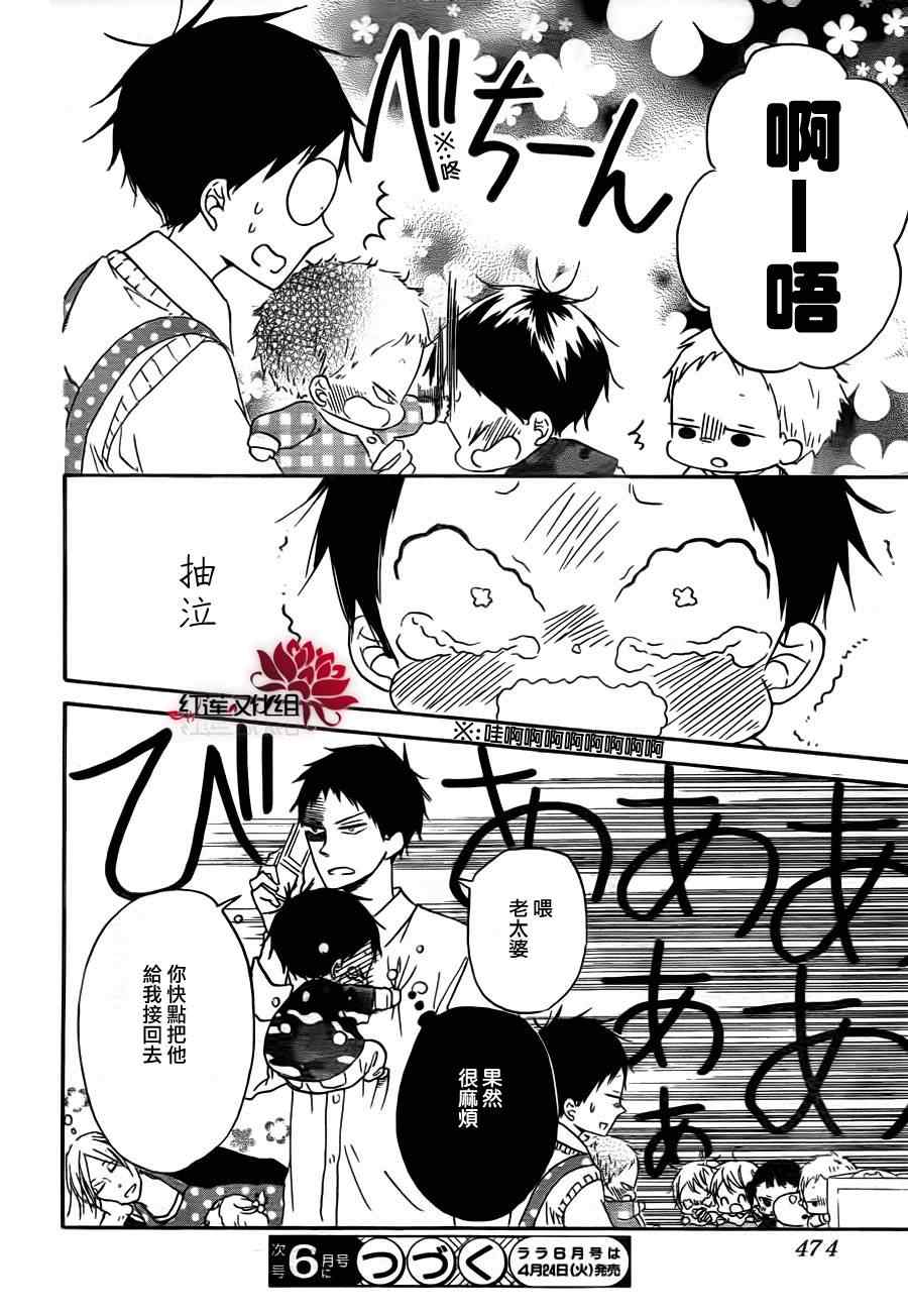 第 30 页