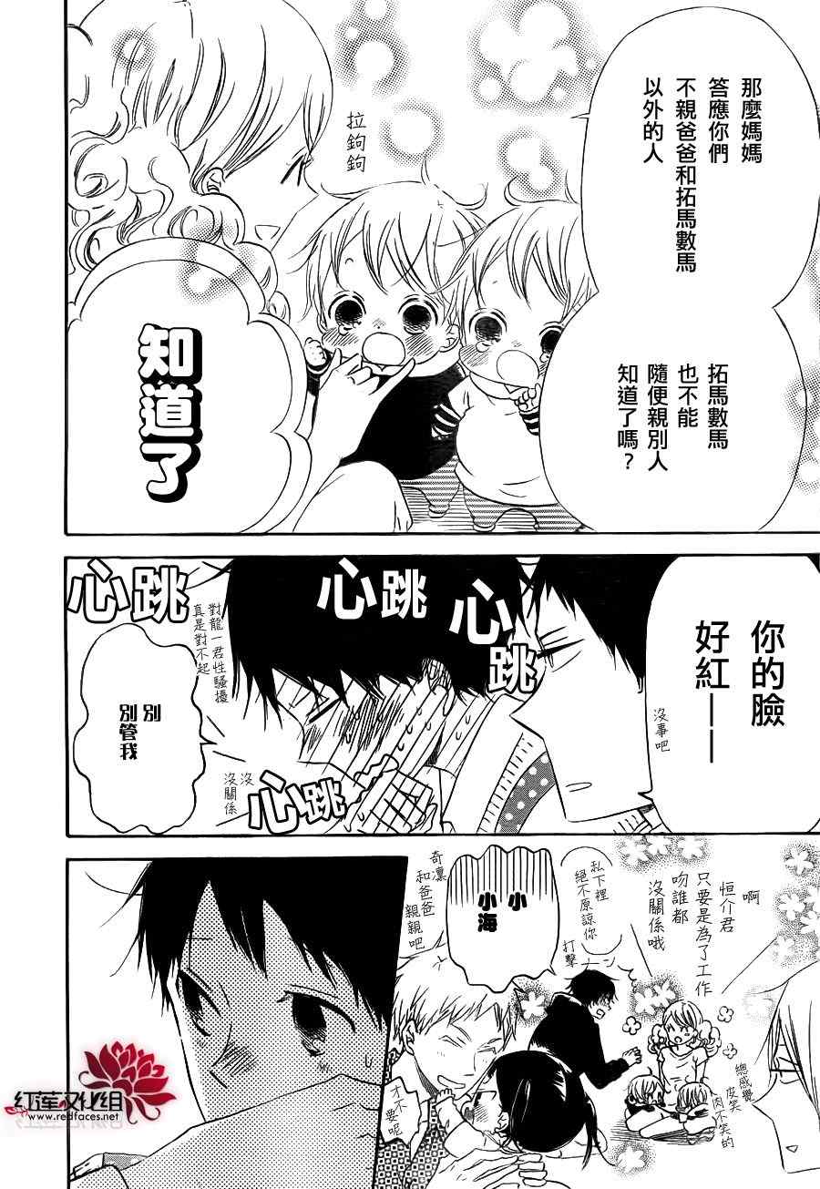 第 23 页