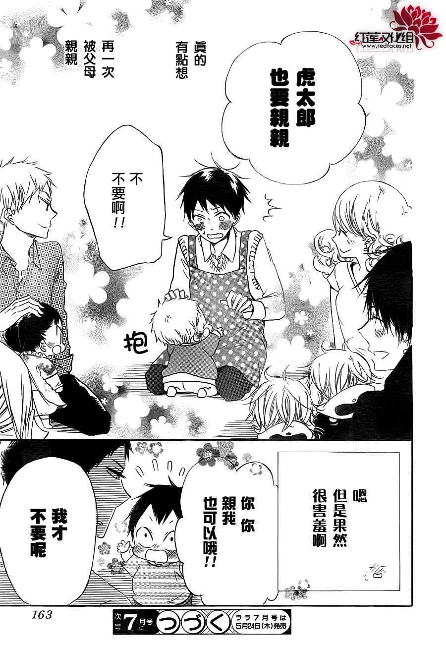 第 25 页