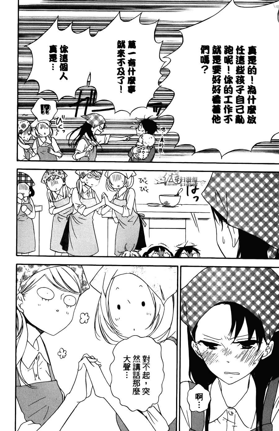 第 100 页