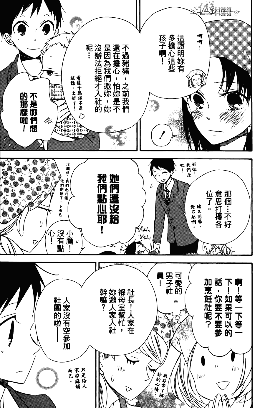 第 101 页