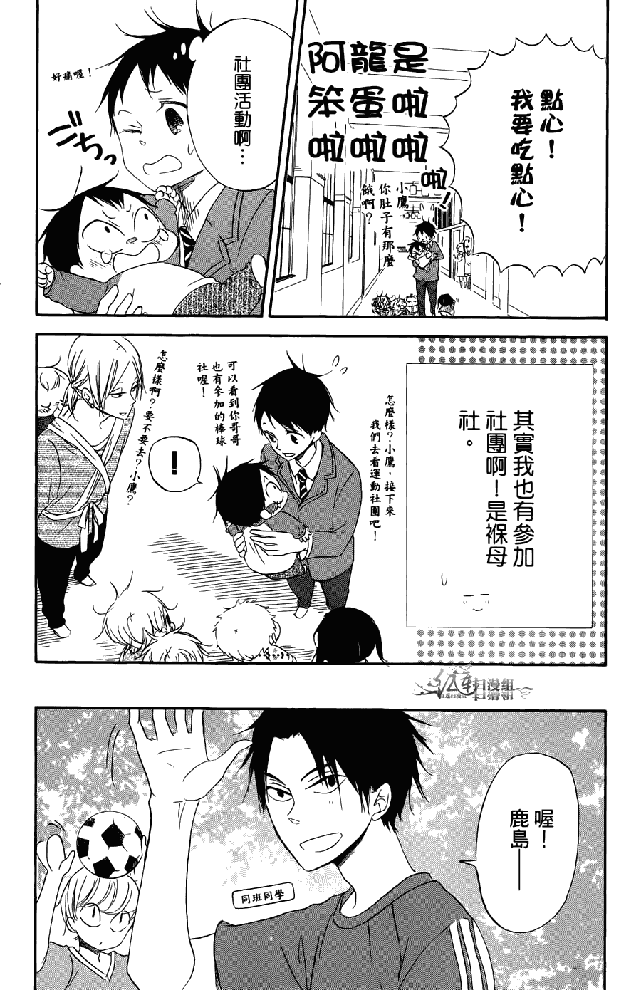第 102 页