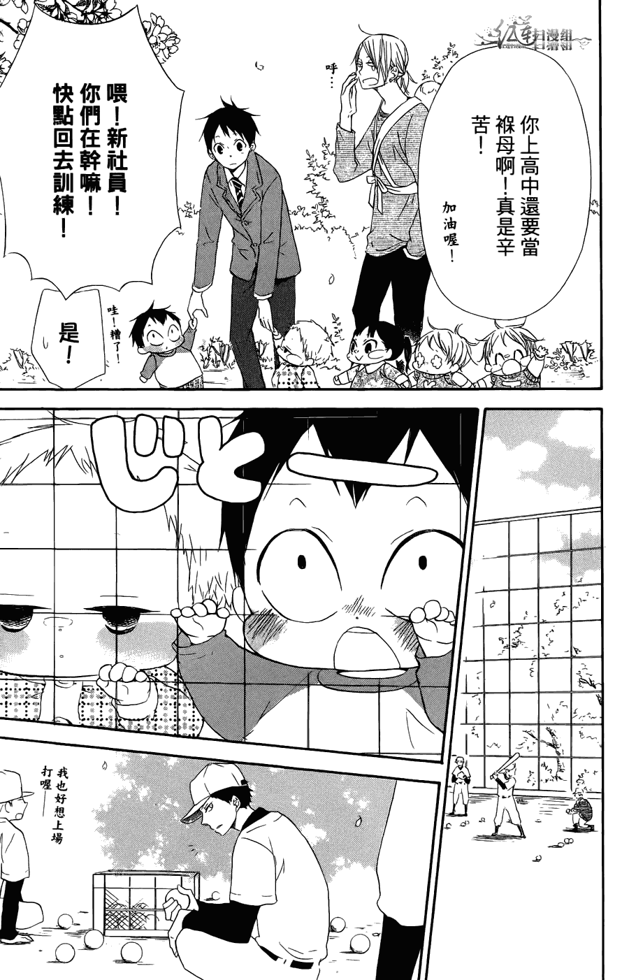 第 103 页