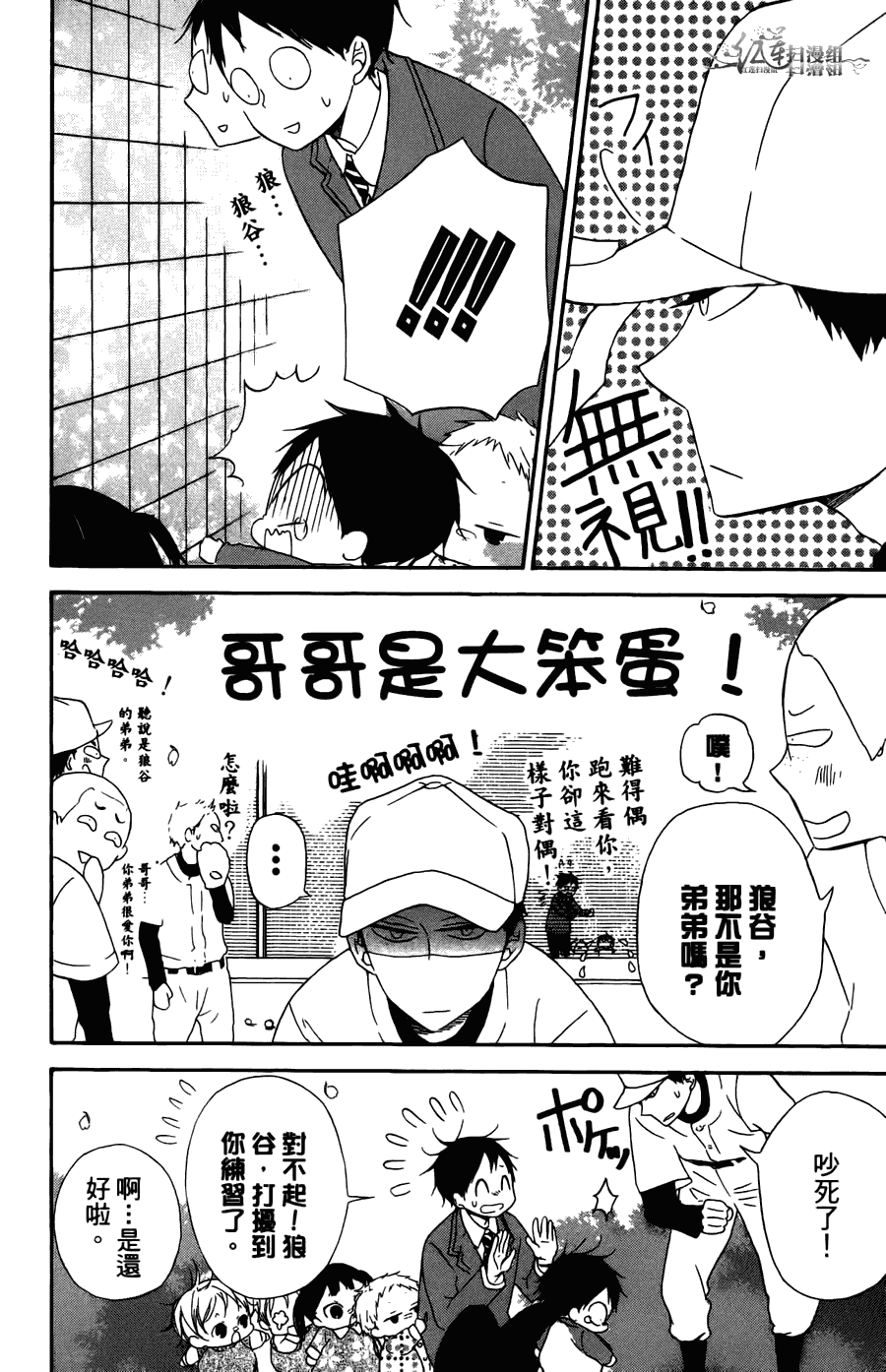 第 104 页