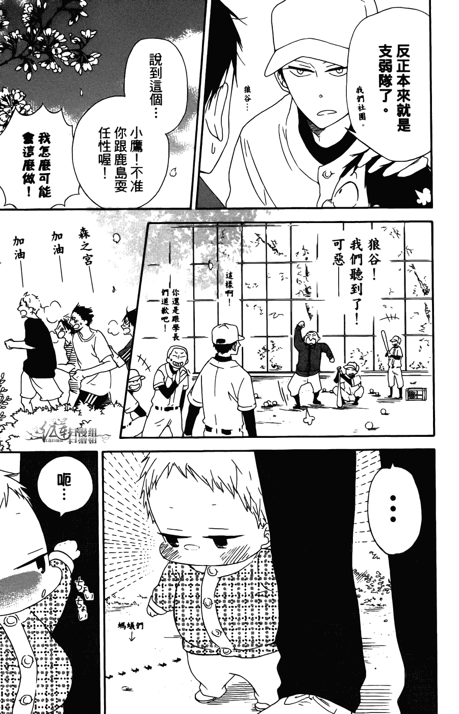 第 105 页