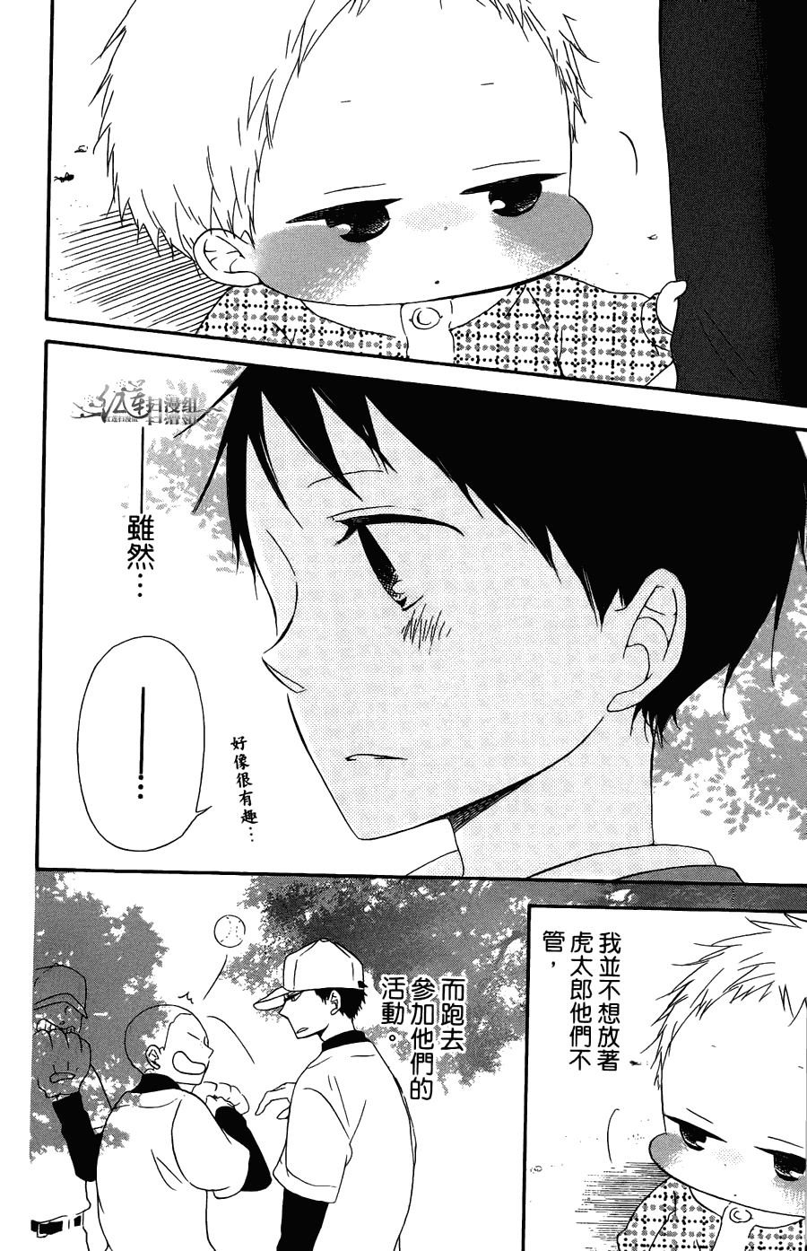 第 106 页