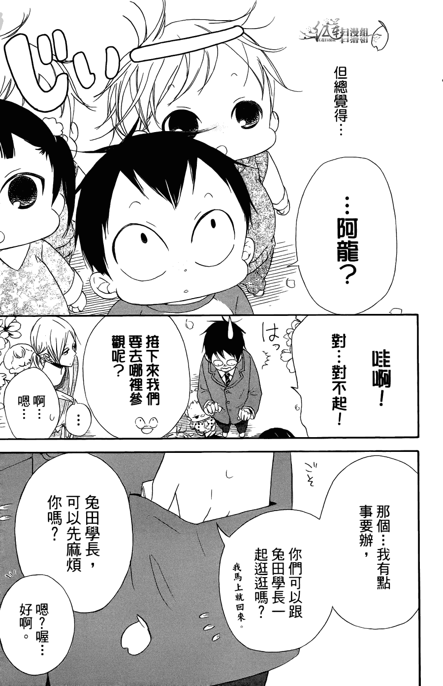 第 107 页