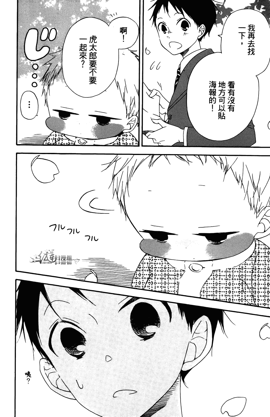 第 108 页