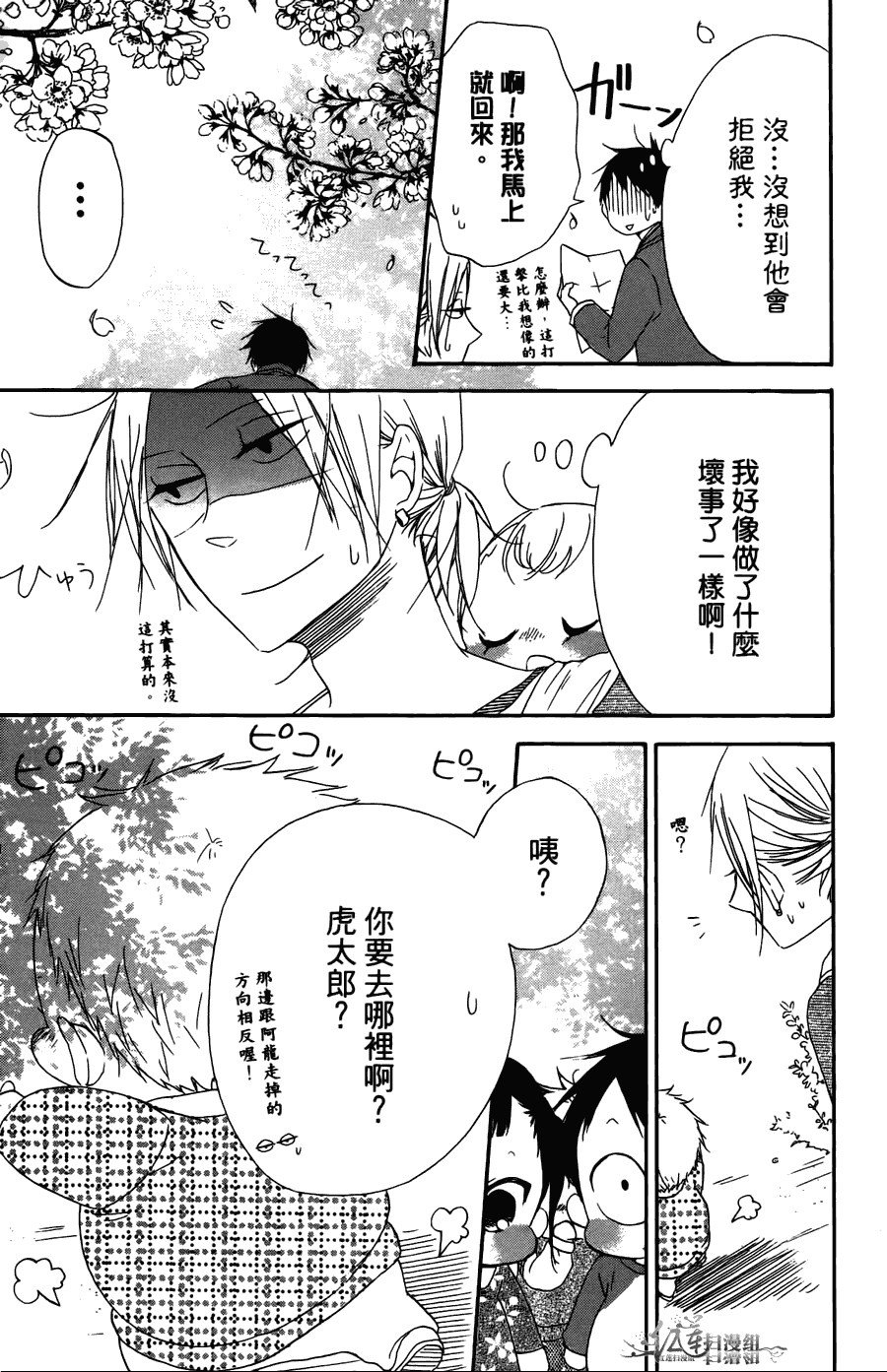 第 109 页
