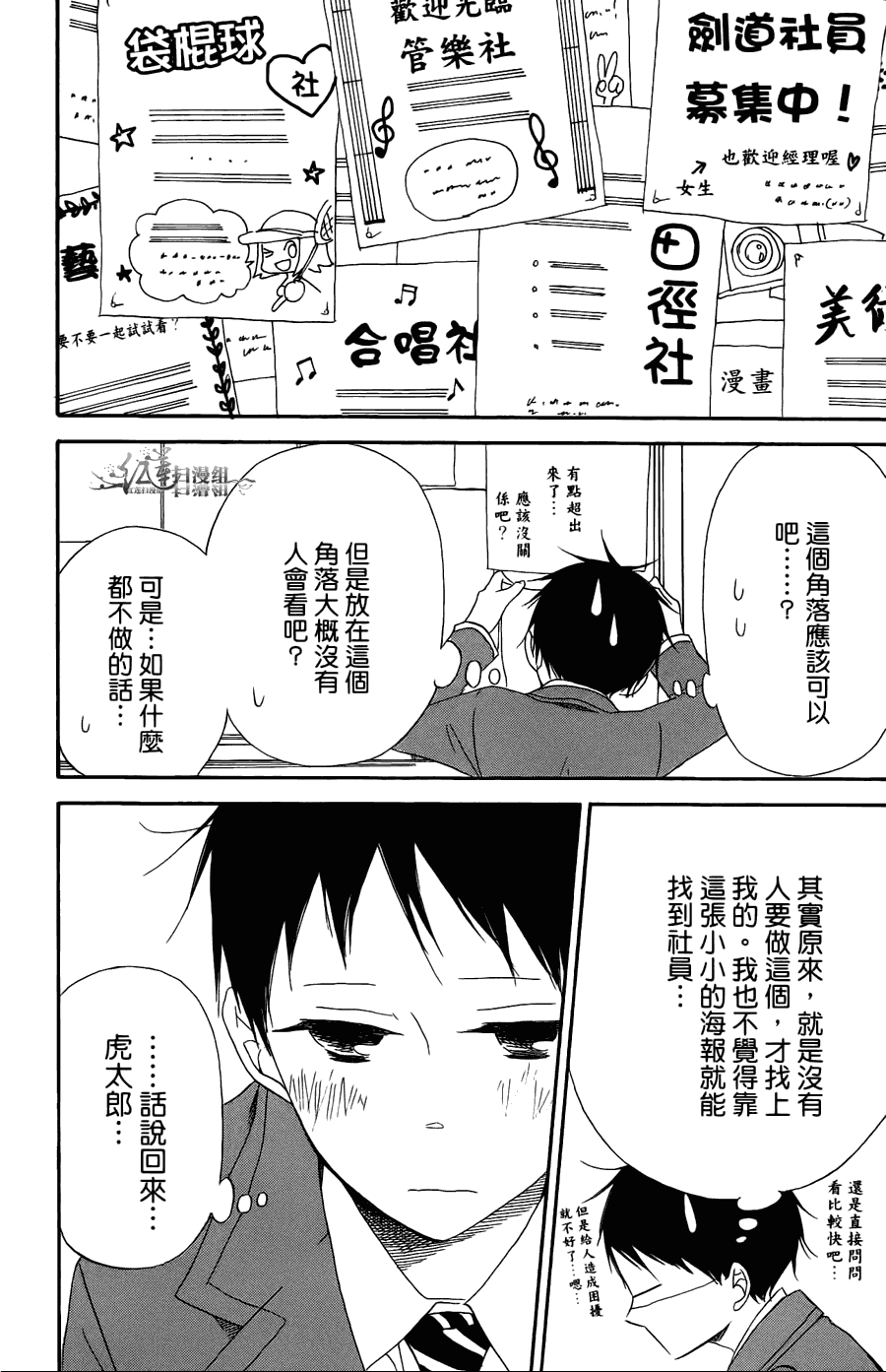 第 110 页