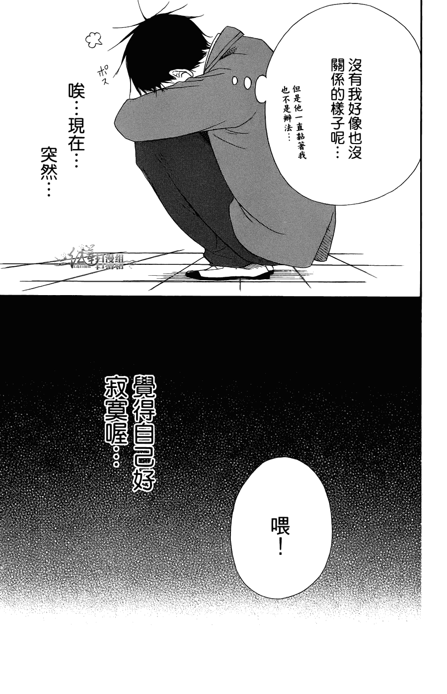 第 111 页