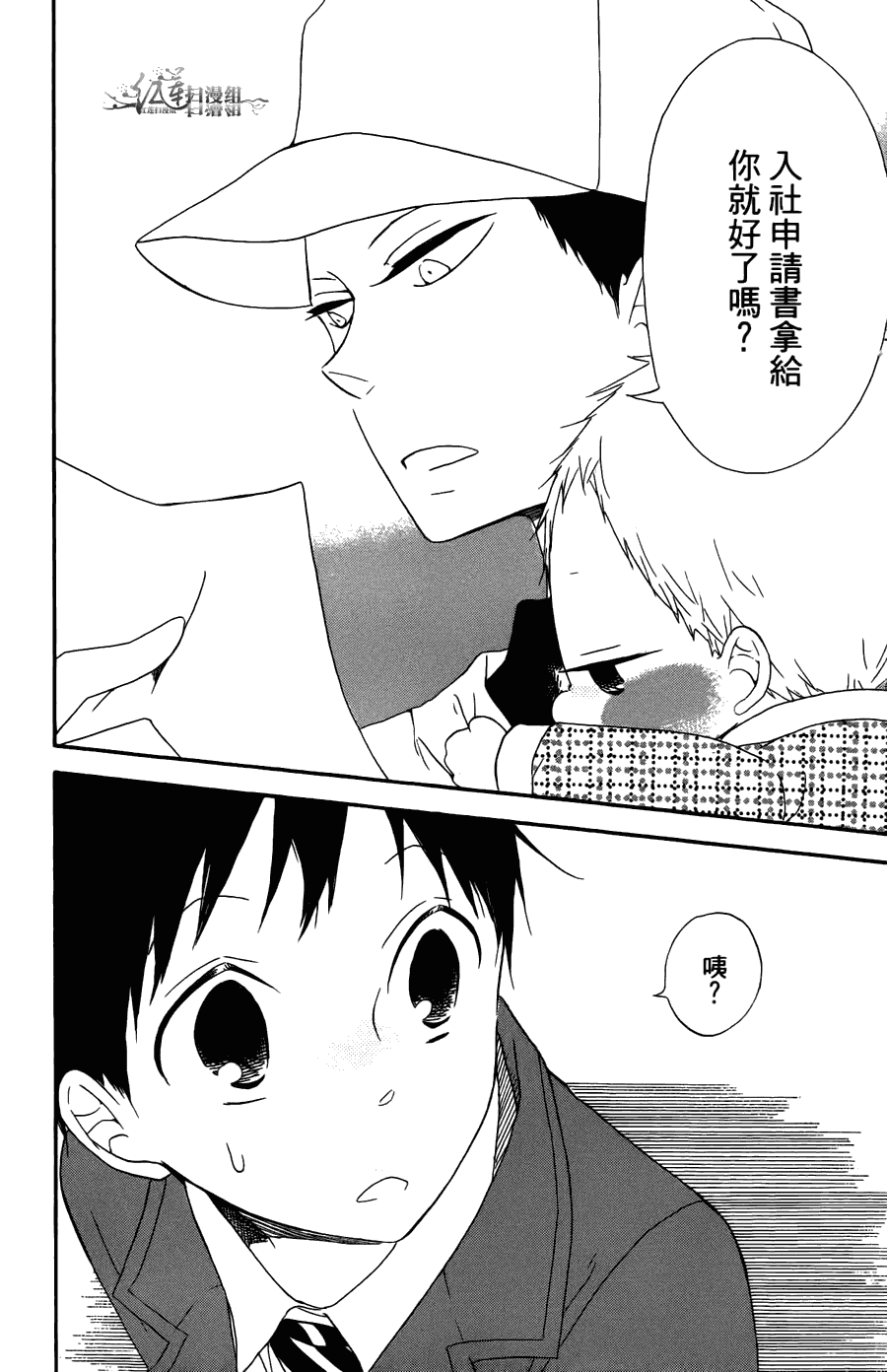 第 112 页