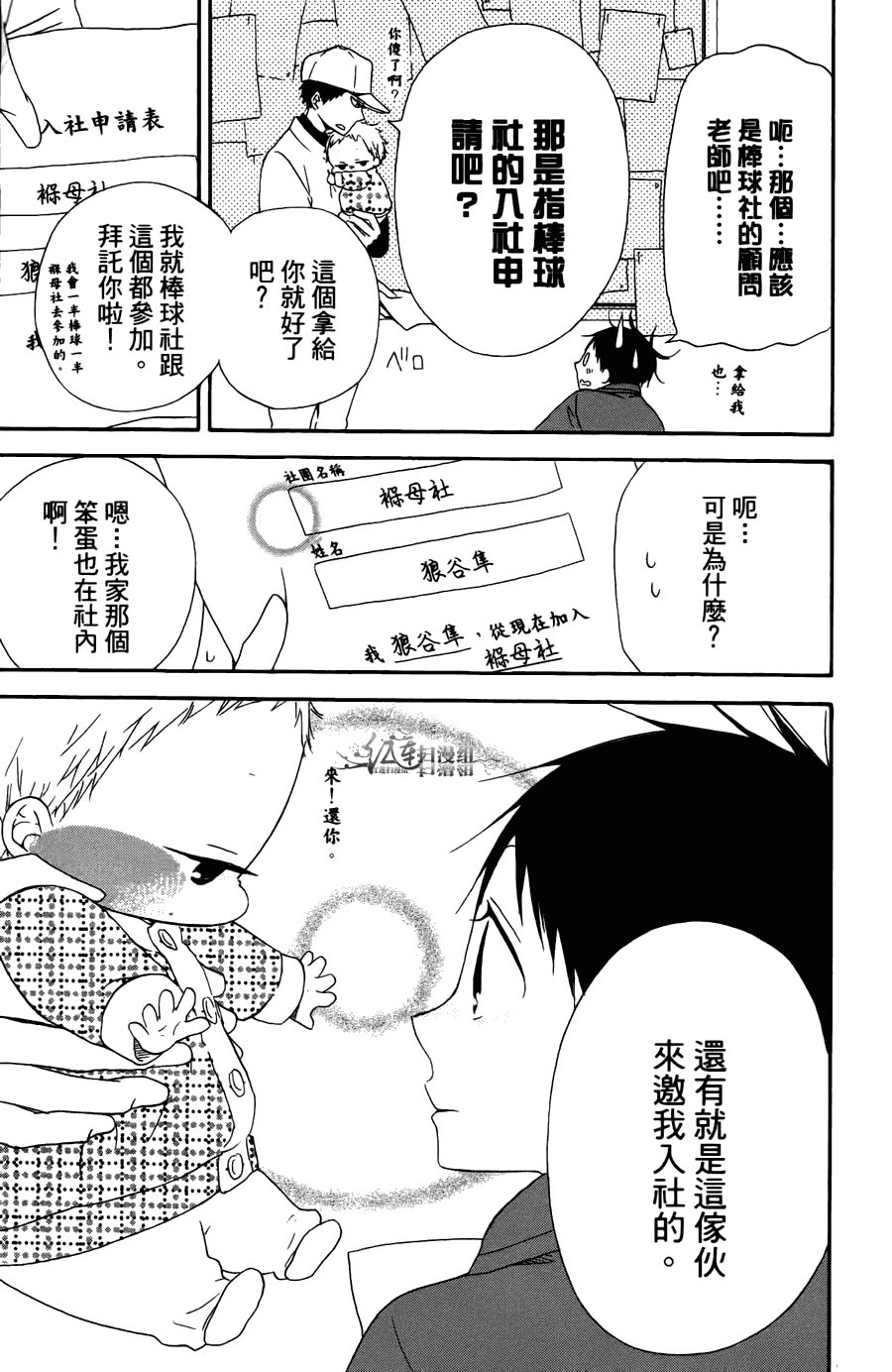 第 113 页