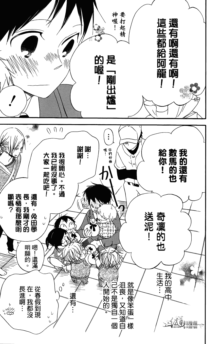 第 115 页