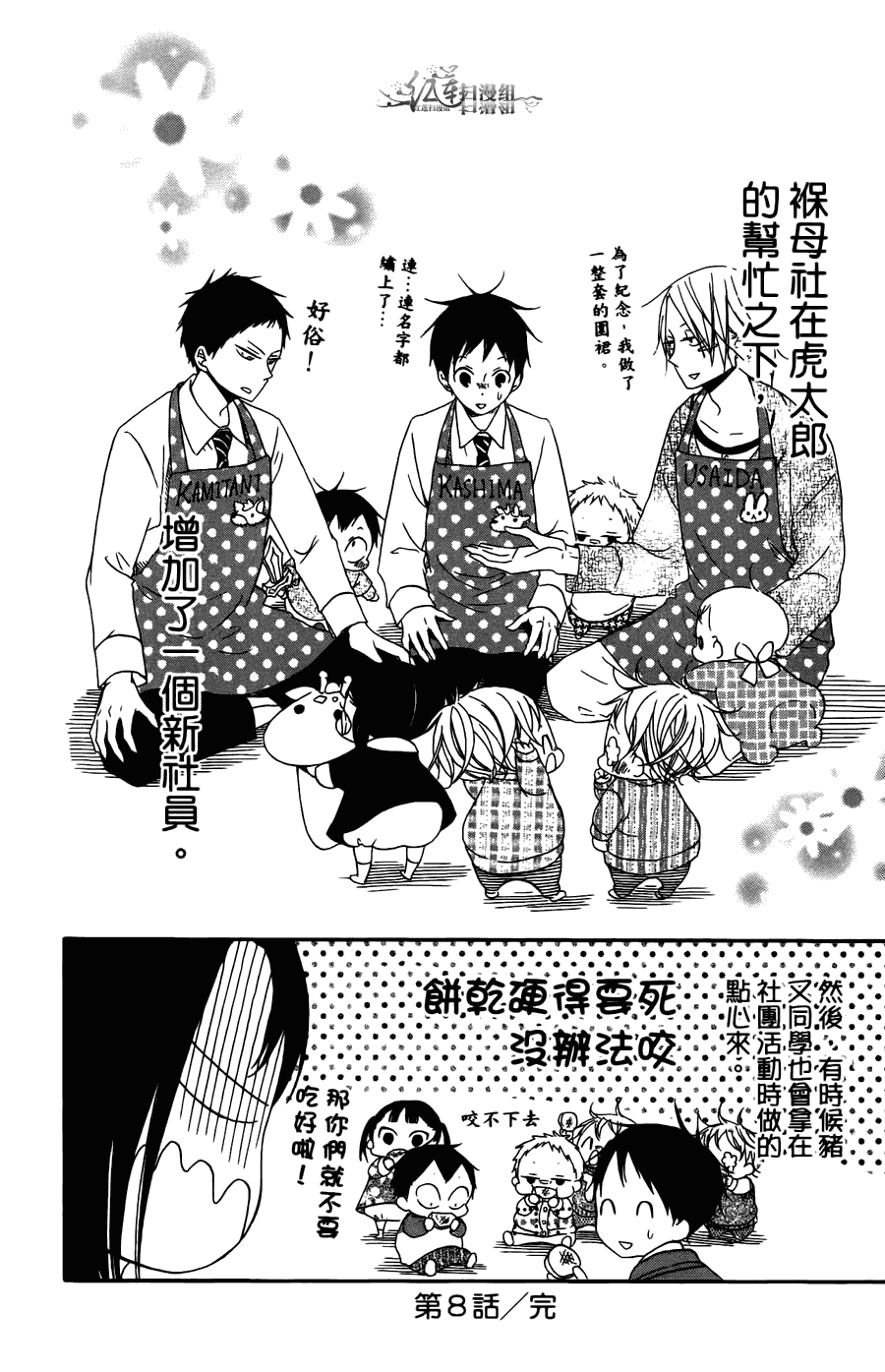 第 116 页