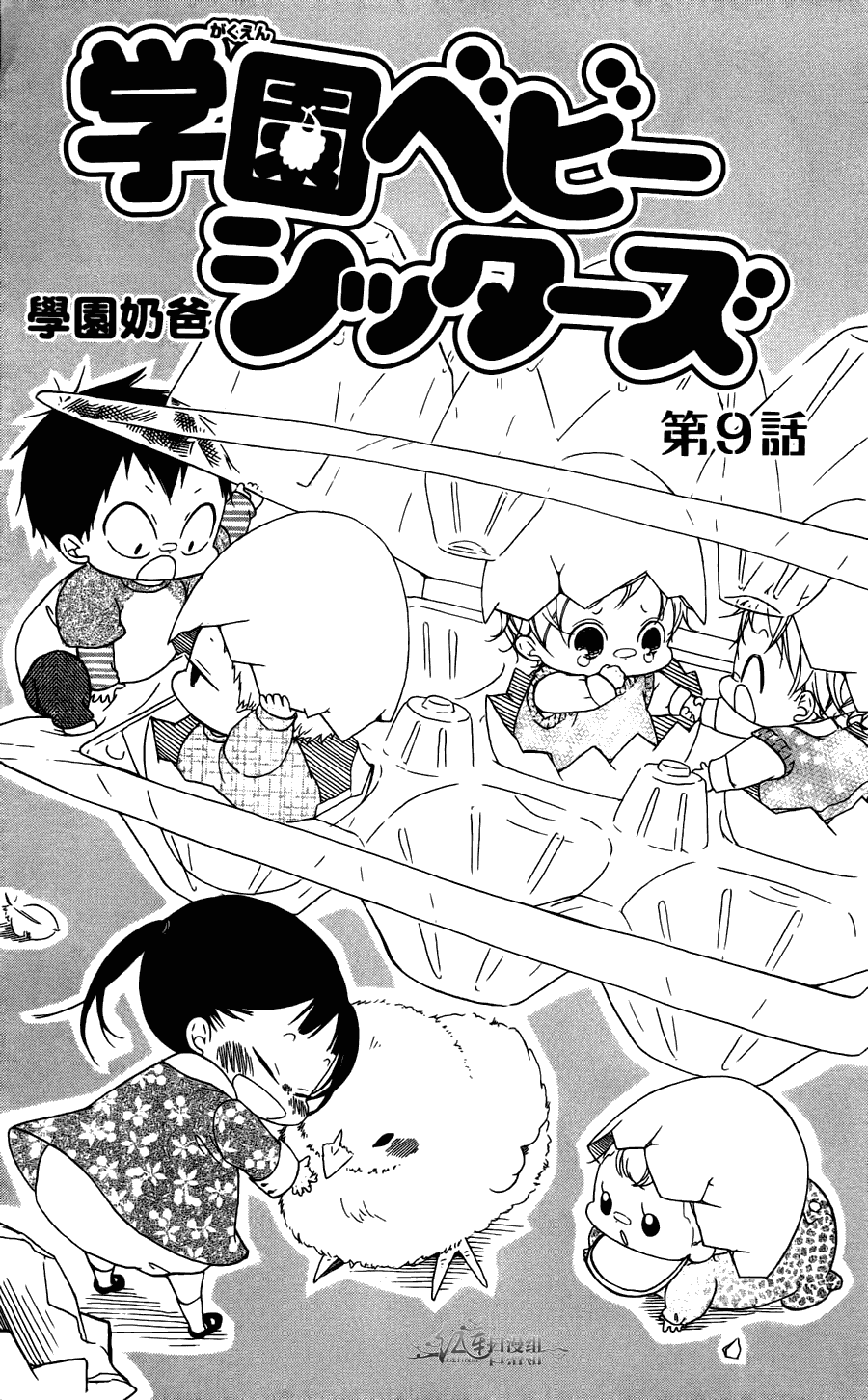 第 117 页