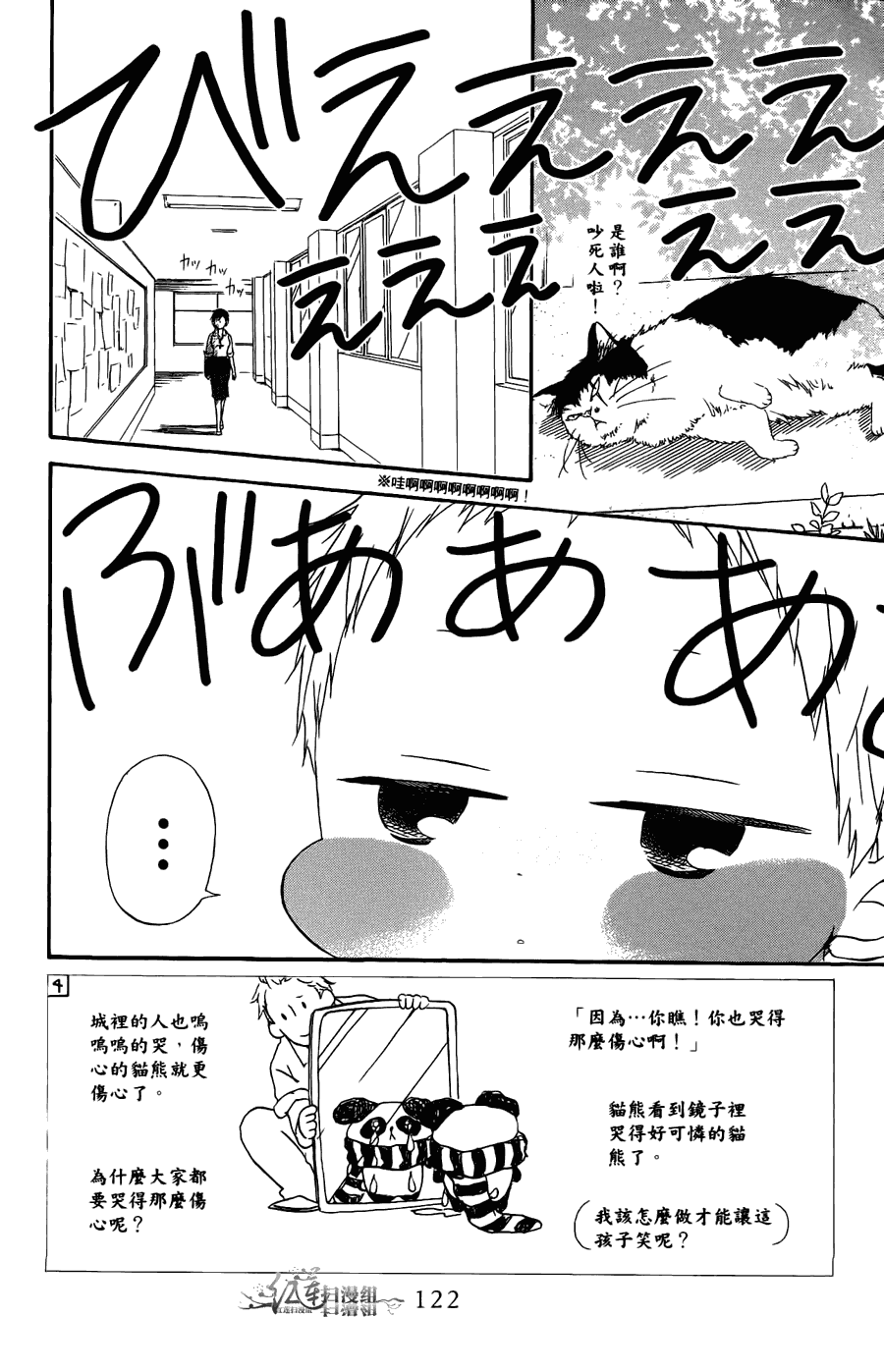 第 118 页