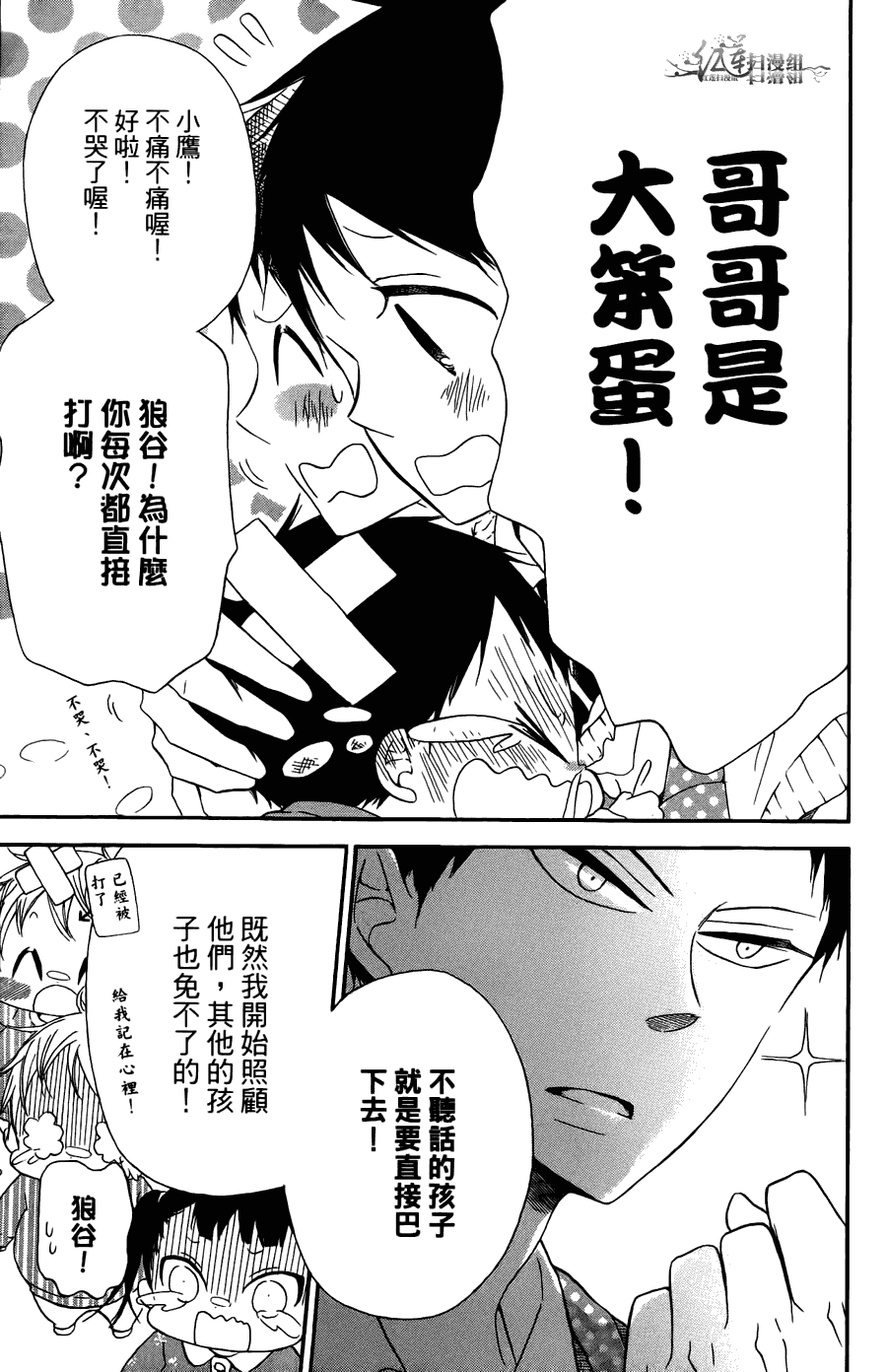 第 119 页