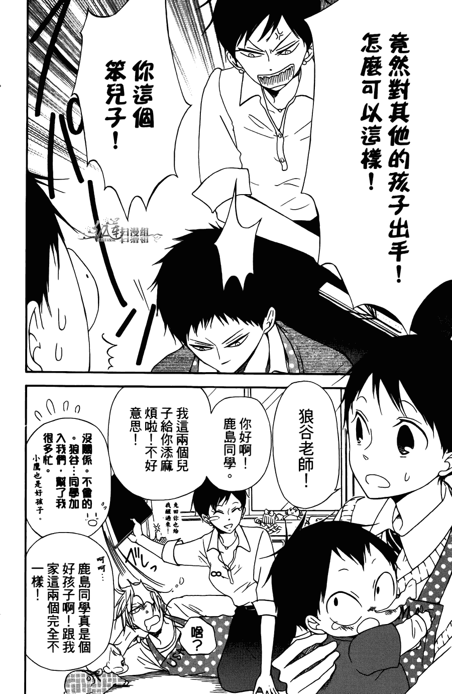 第 120 页