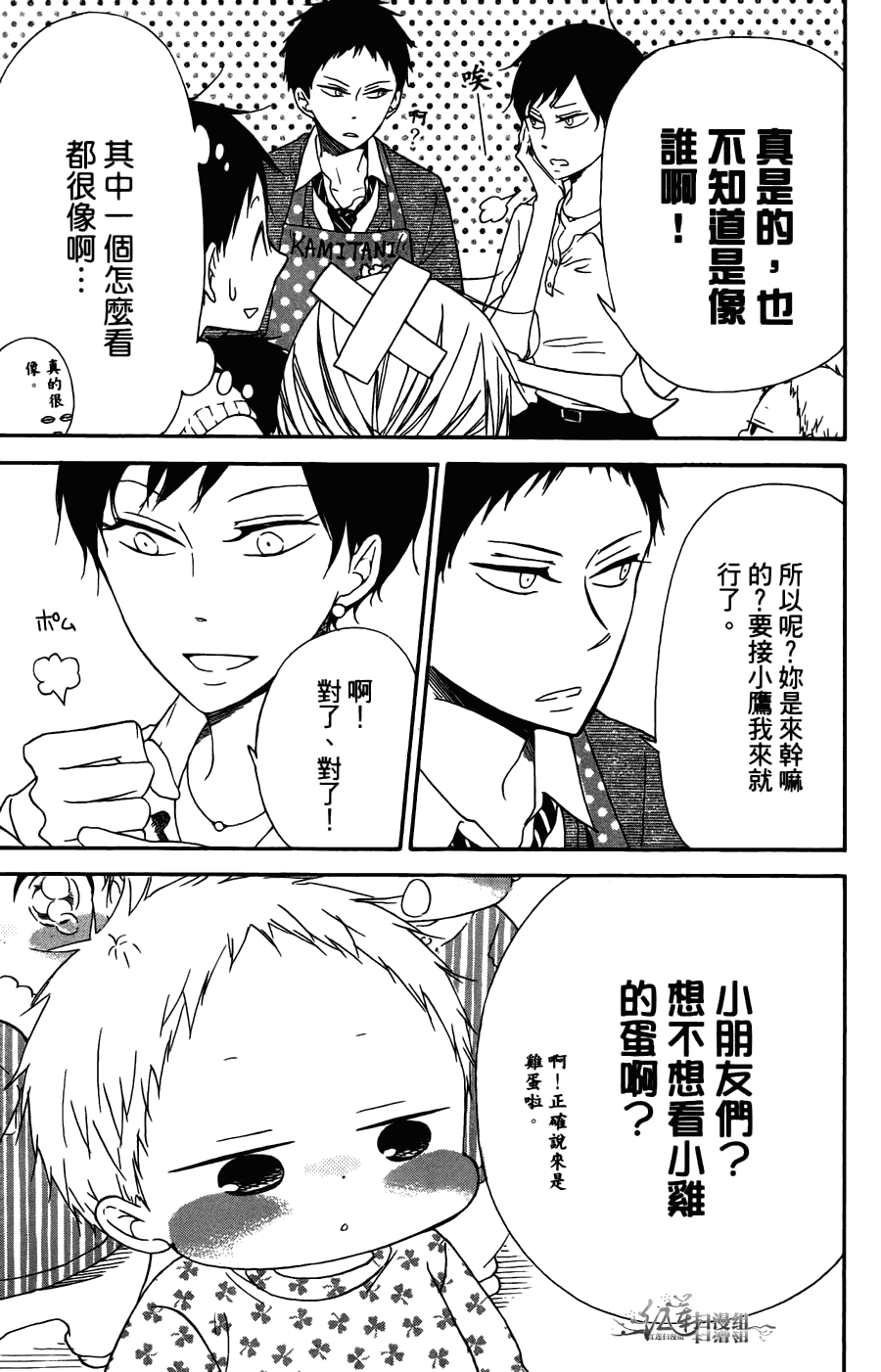 第 121 页