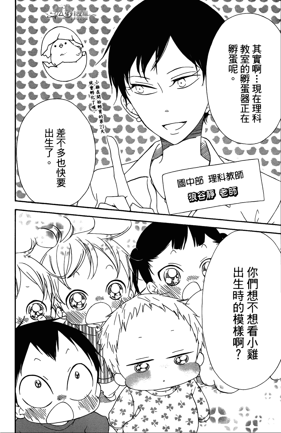 第 122 页