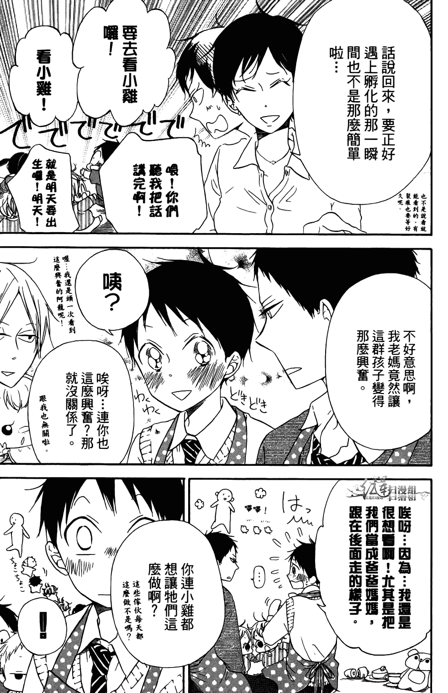 第 123 页