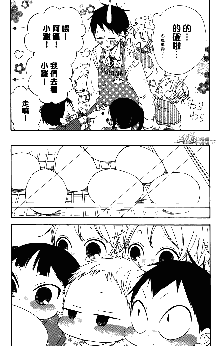 第 124 页
