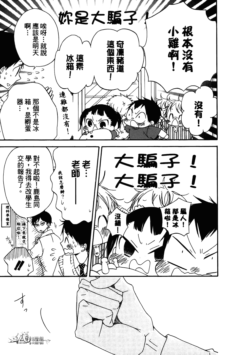 第 125 页