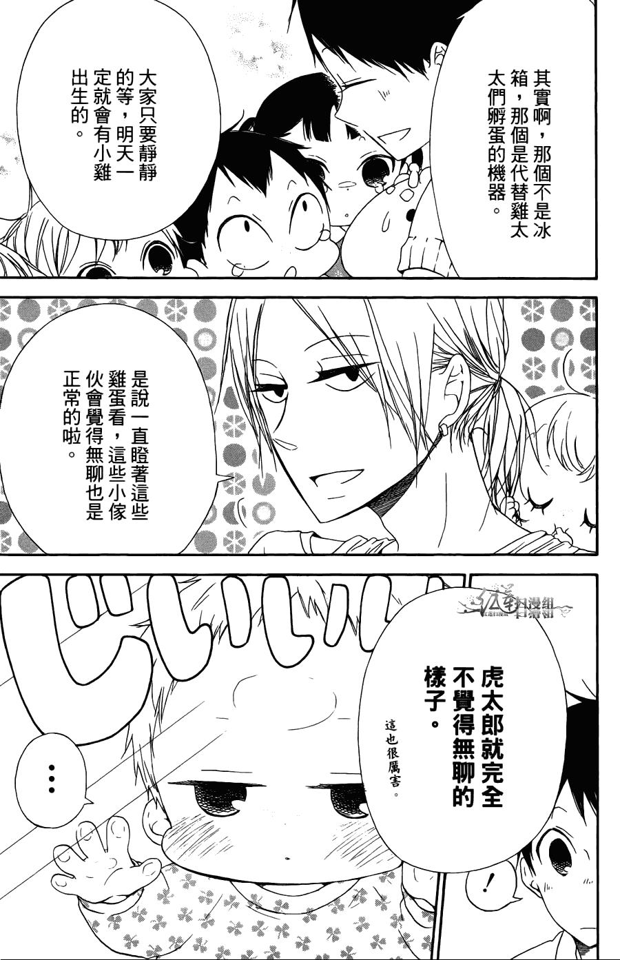 第 127 页