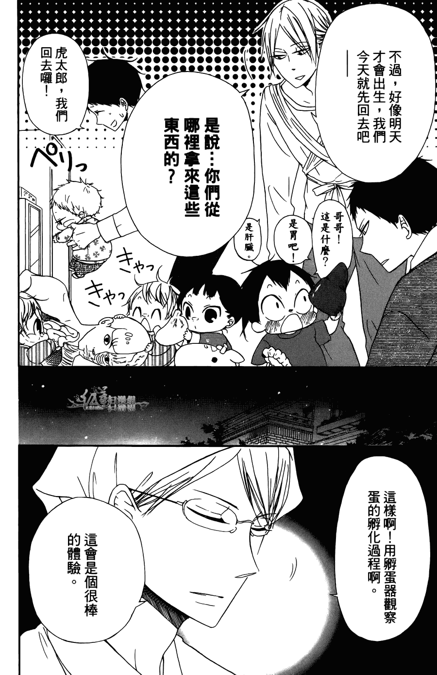 第 128 页