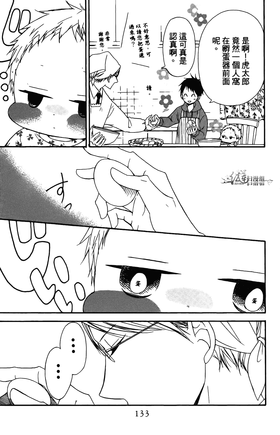 第 129 页
