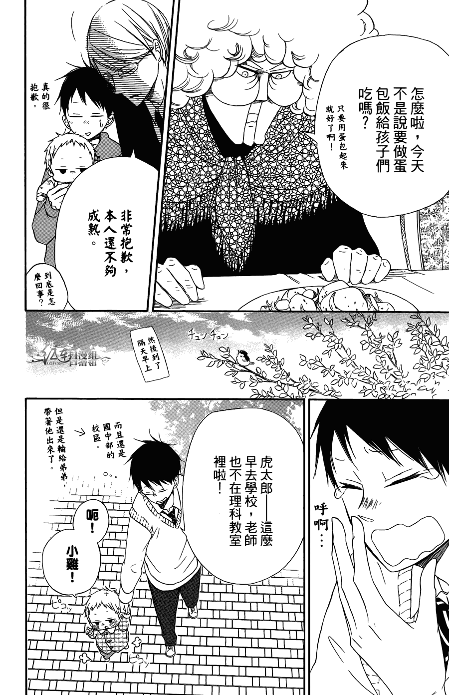 第 130 页