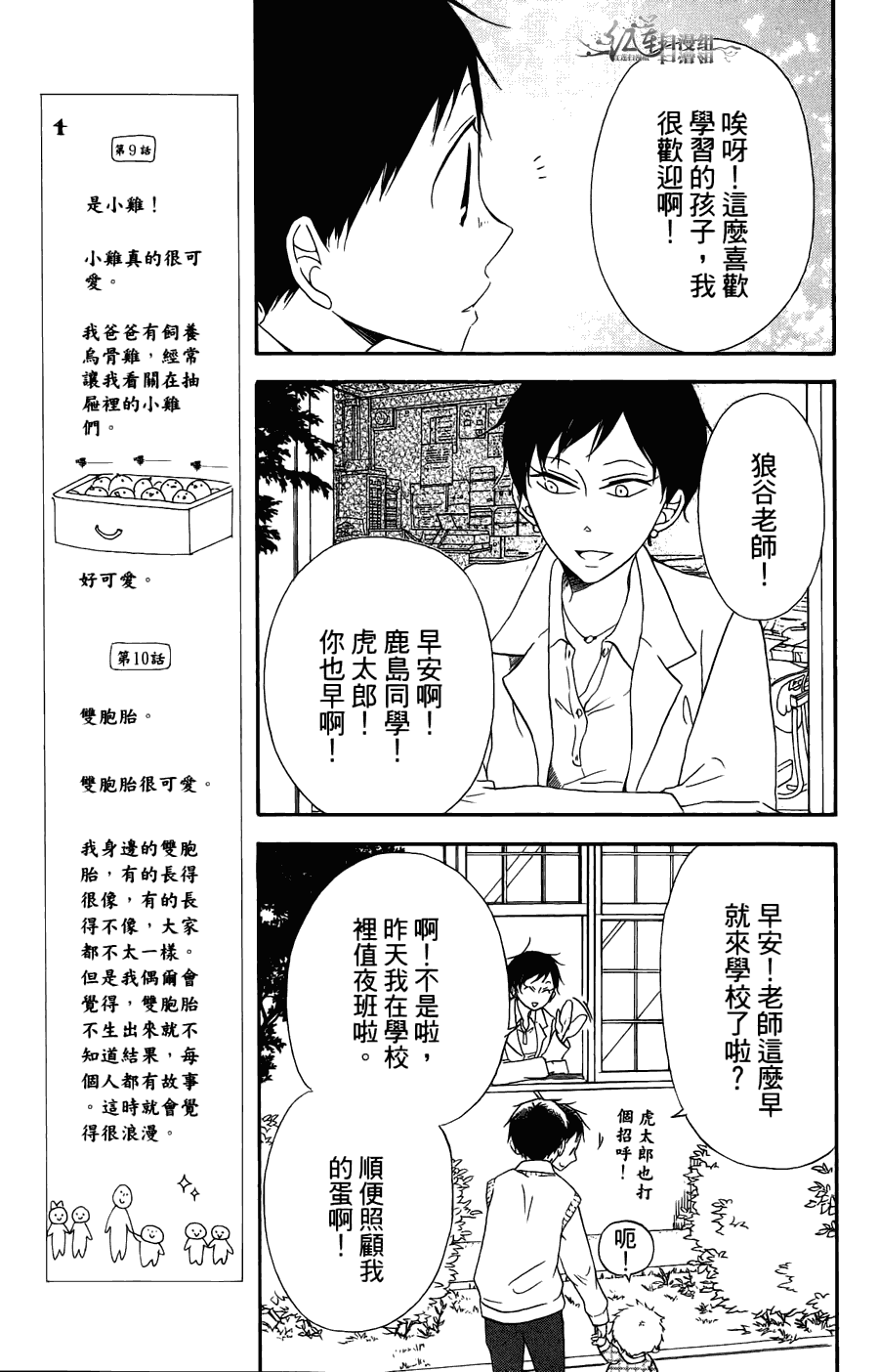 第 131 页