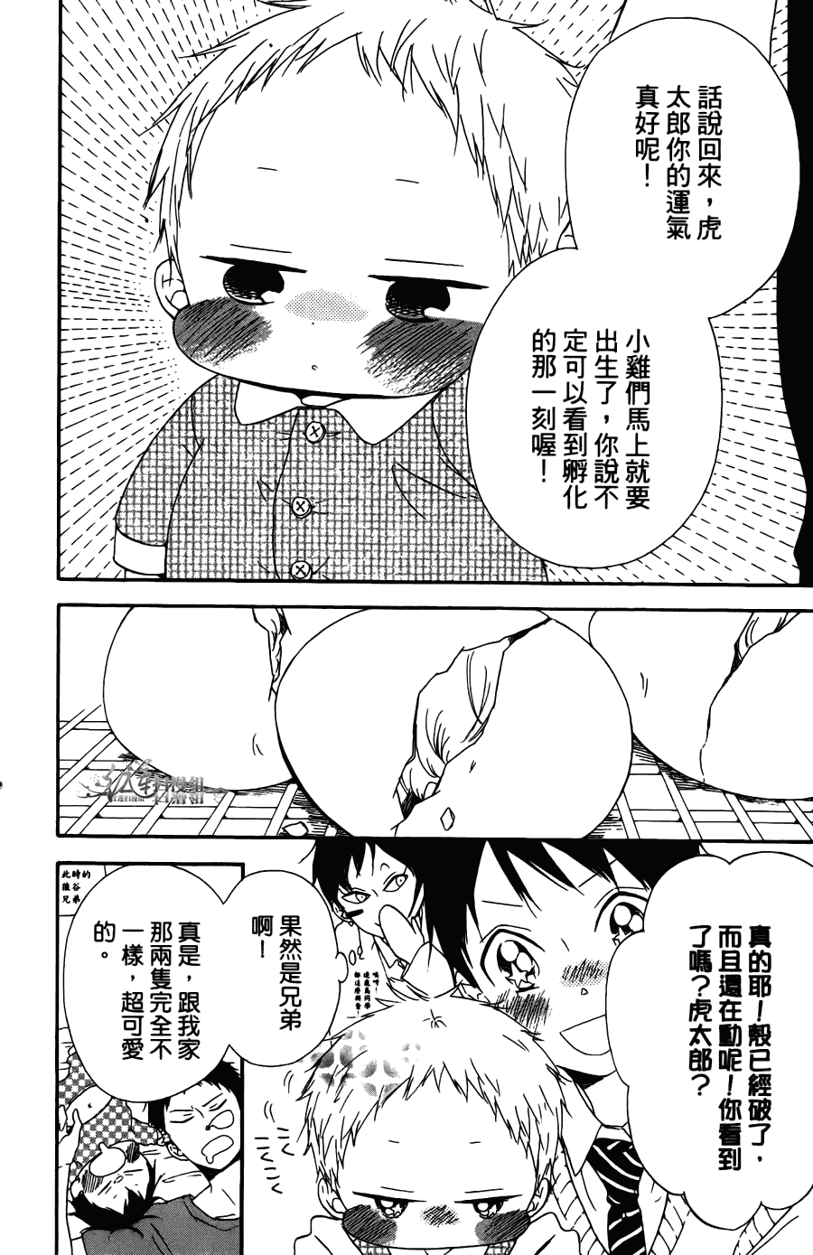 第 132 页