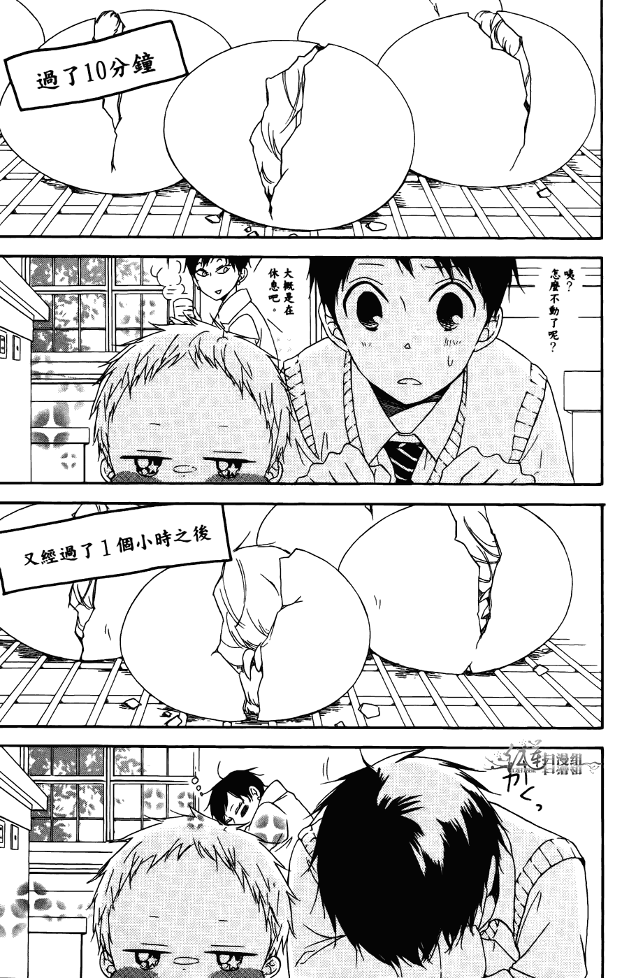 第 133 页