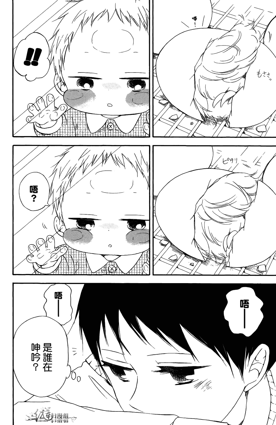 第 134 页