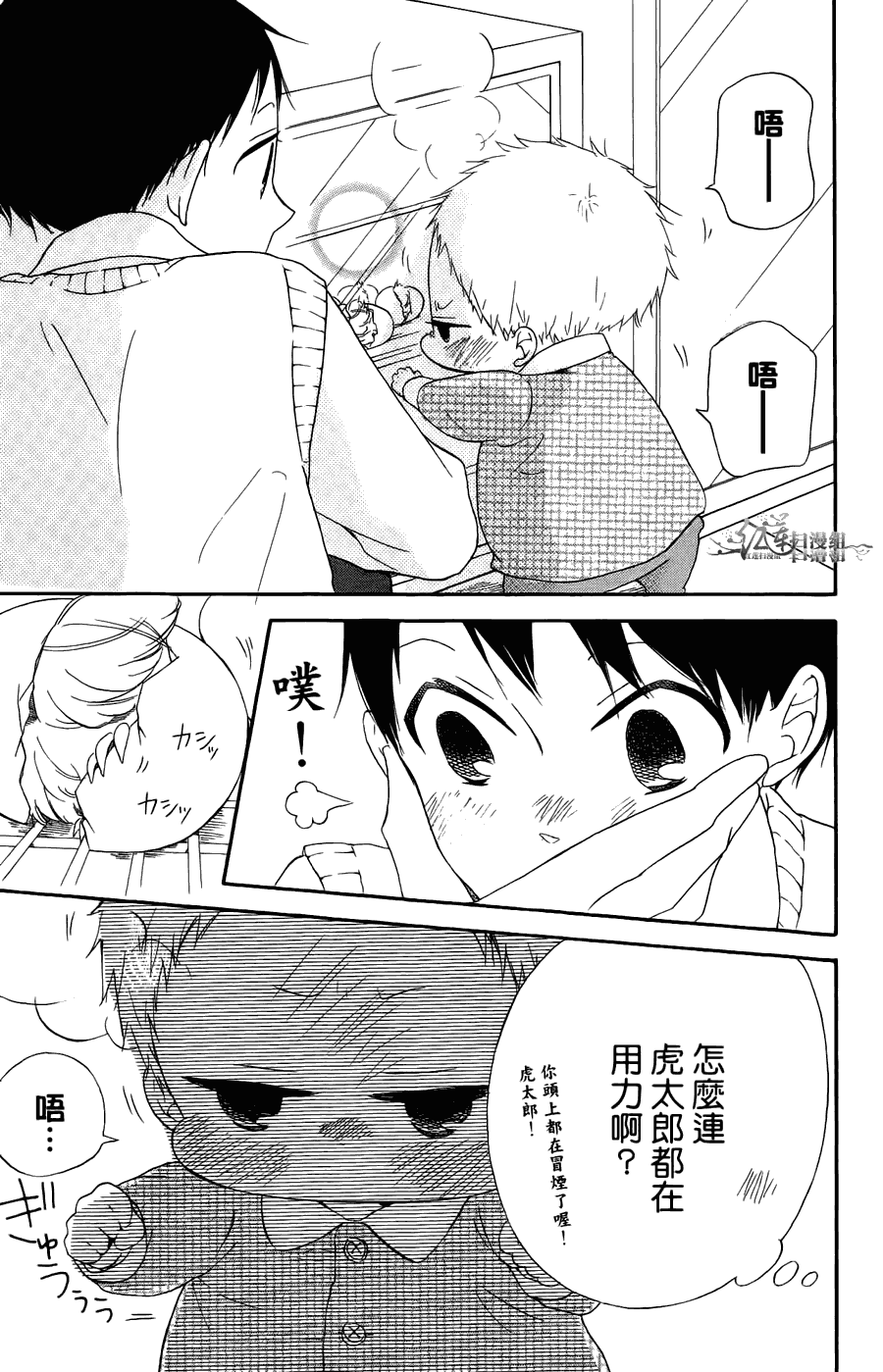 第 135 页