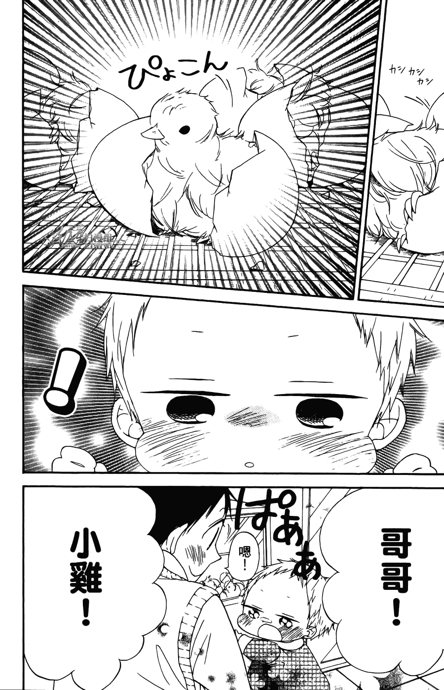 第 136 页