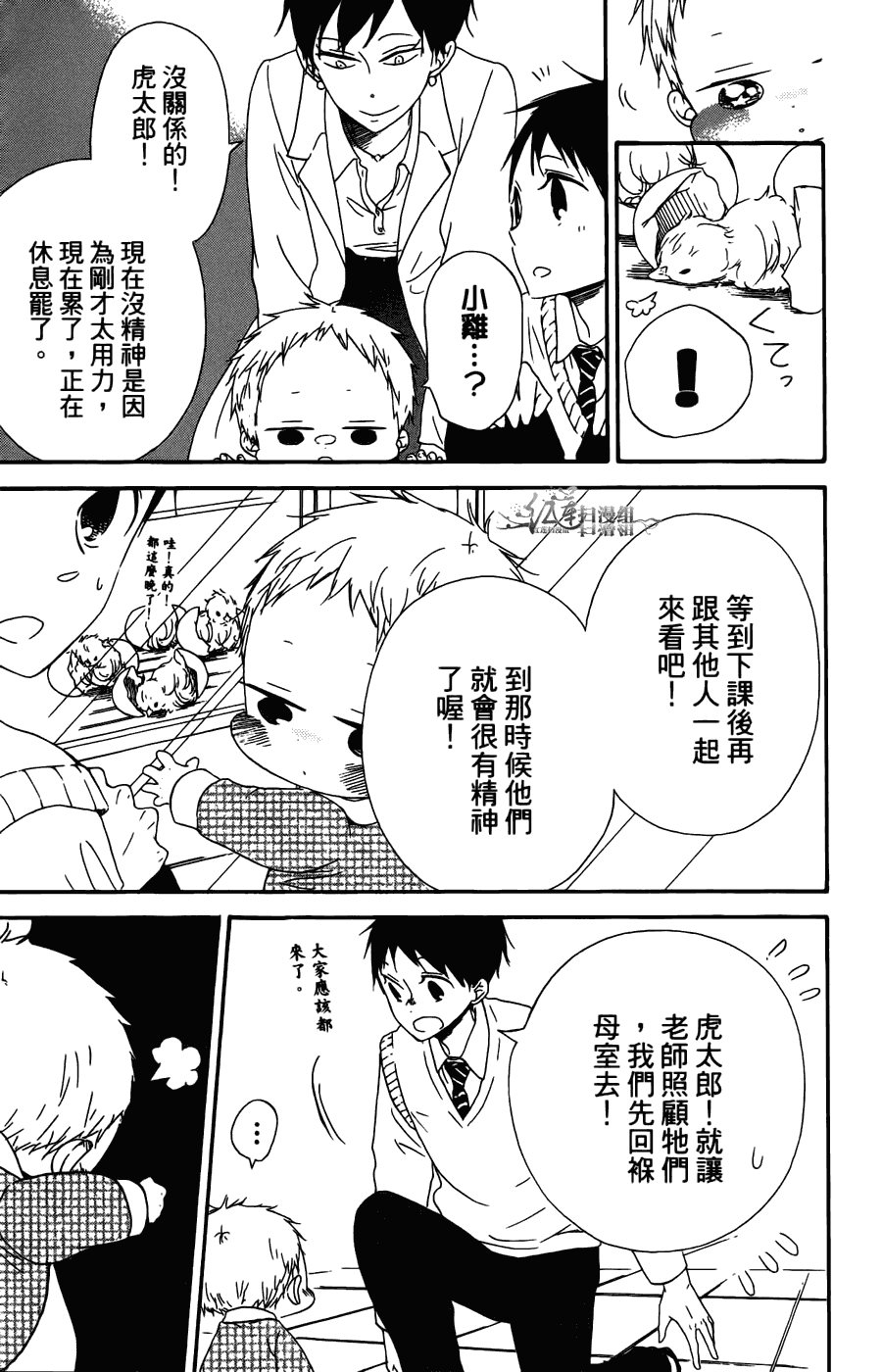 第 137 页