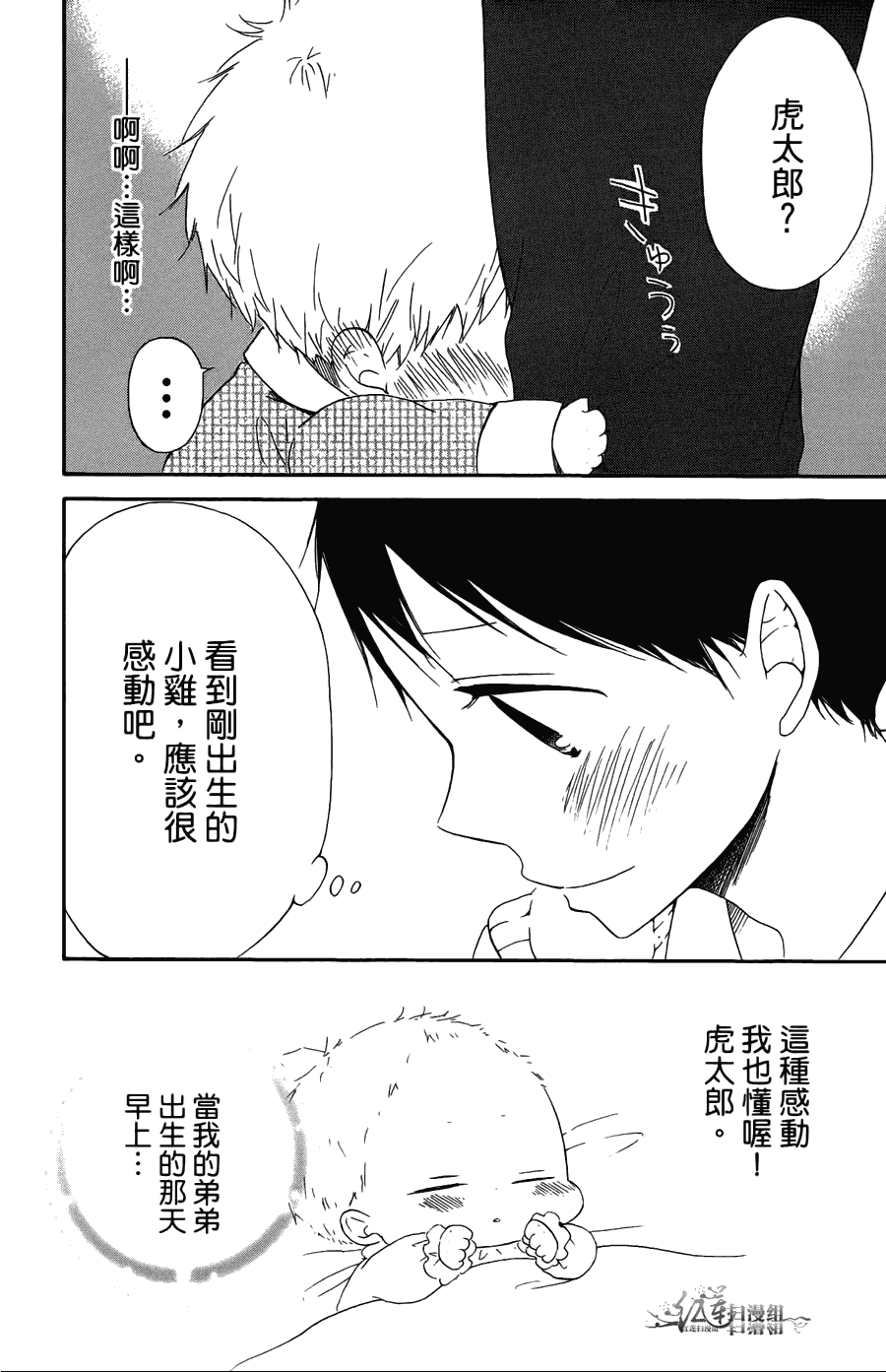 第 138 页