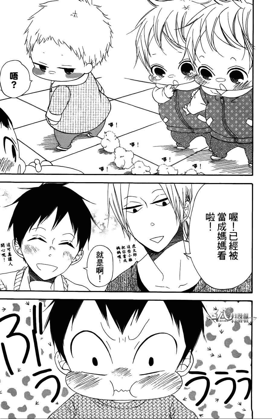 第 141 页