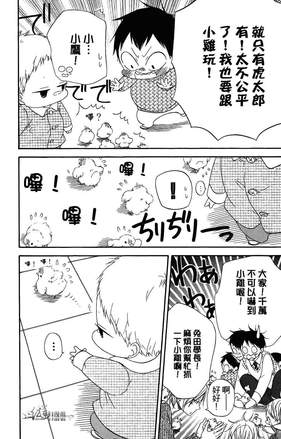 第 142 页