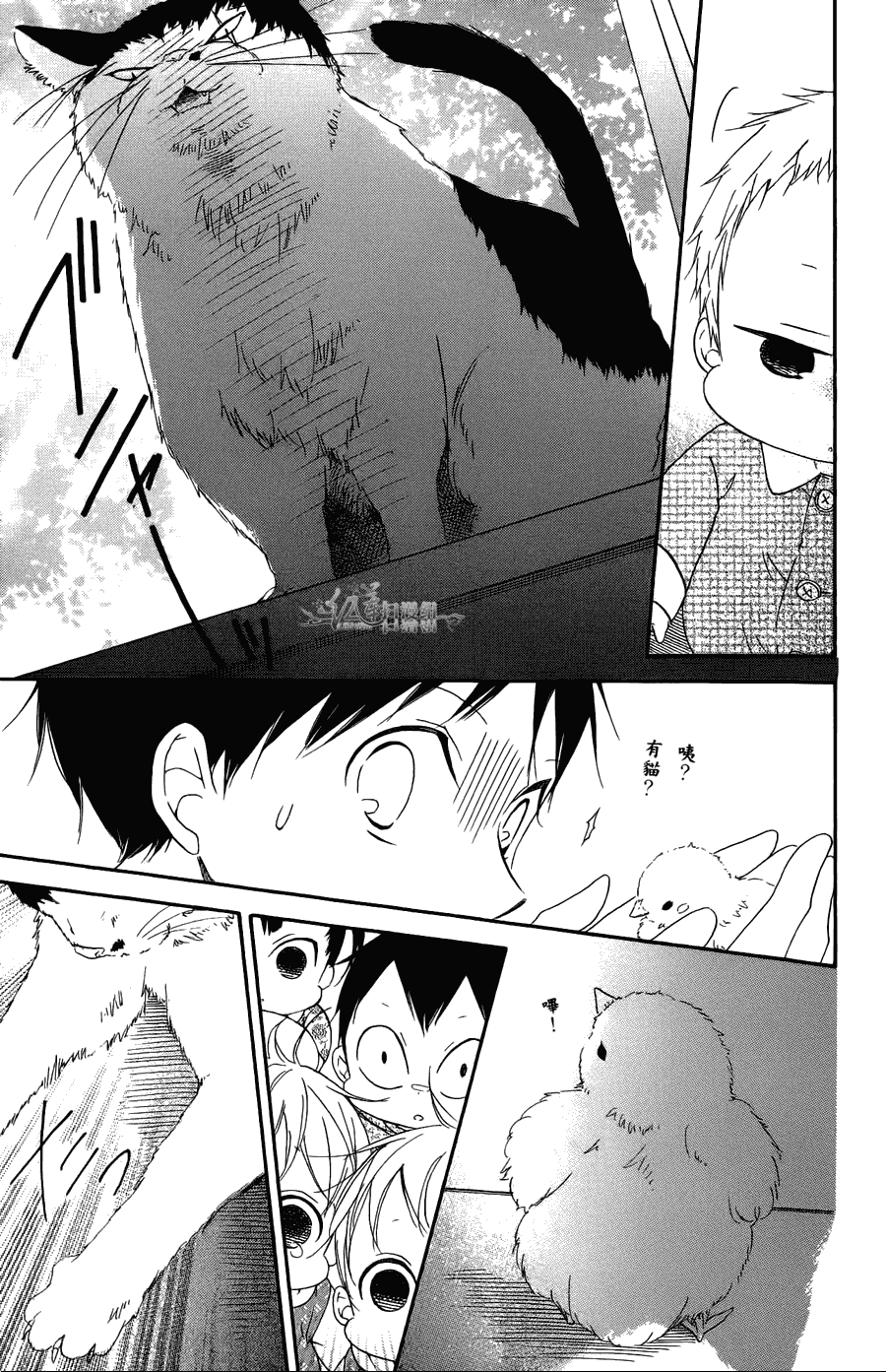 第 143 页