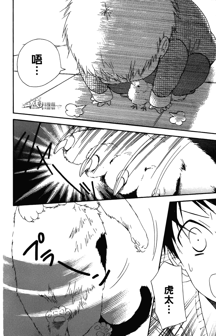 第 144 页