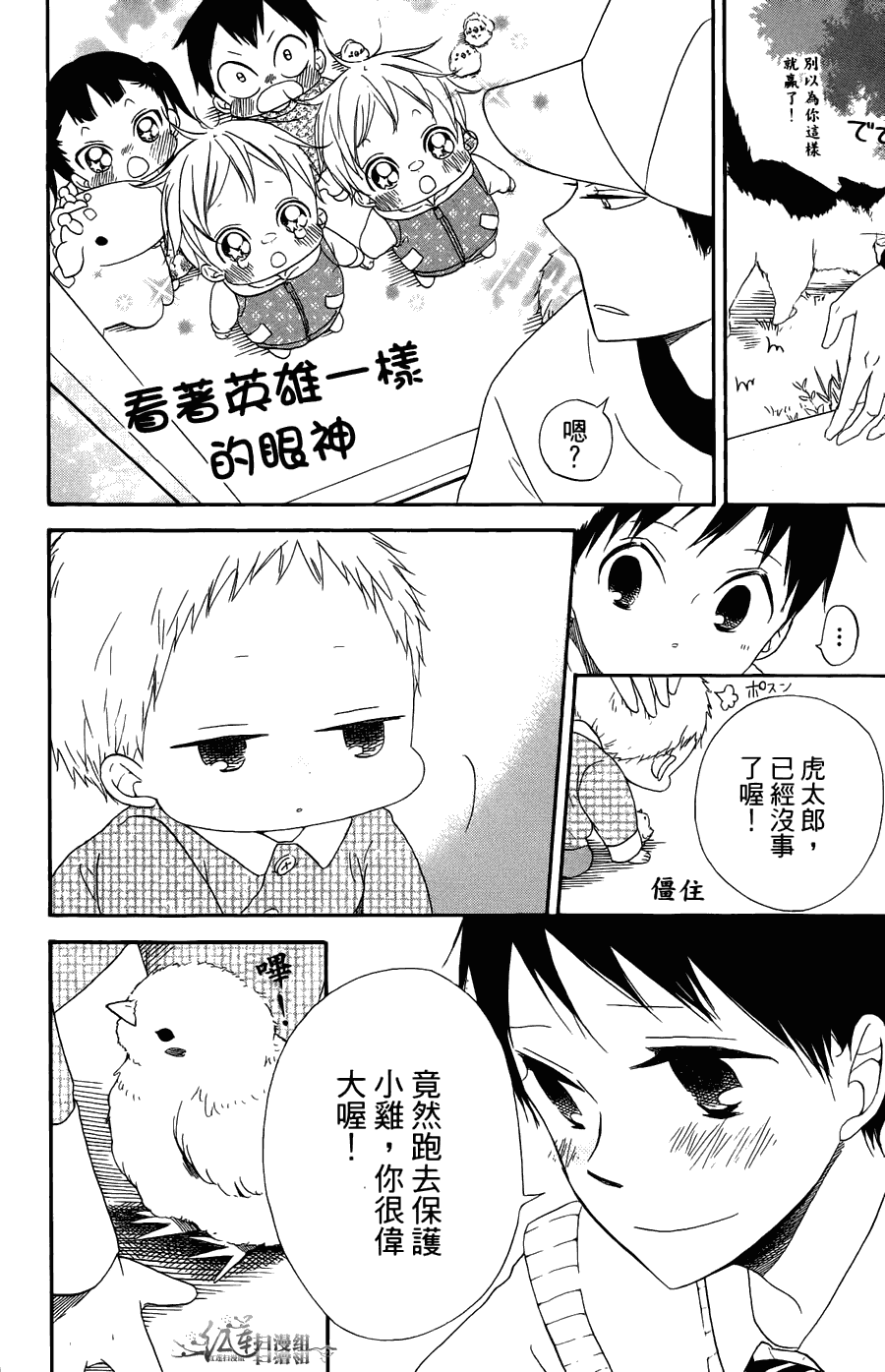 第 146 页