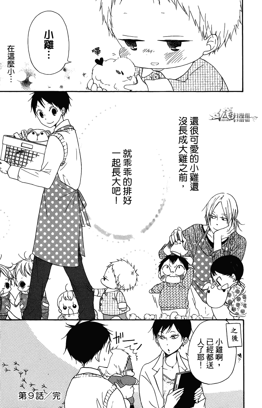 第 147 页