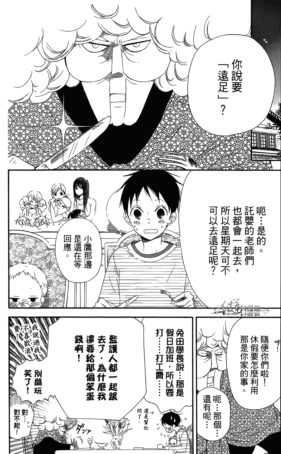 第 15 页