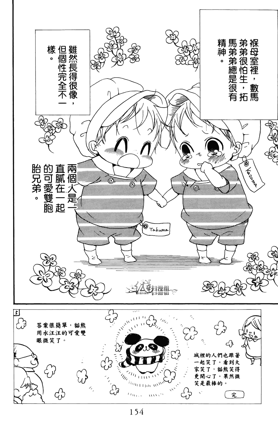 第 150 页