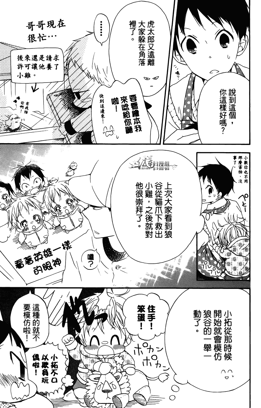 第 153 页